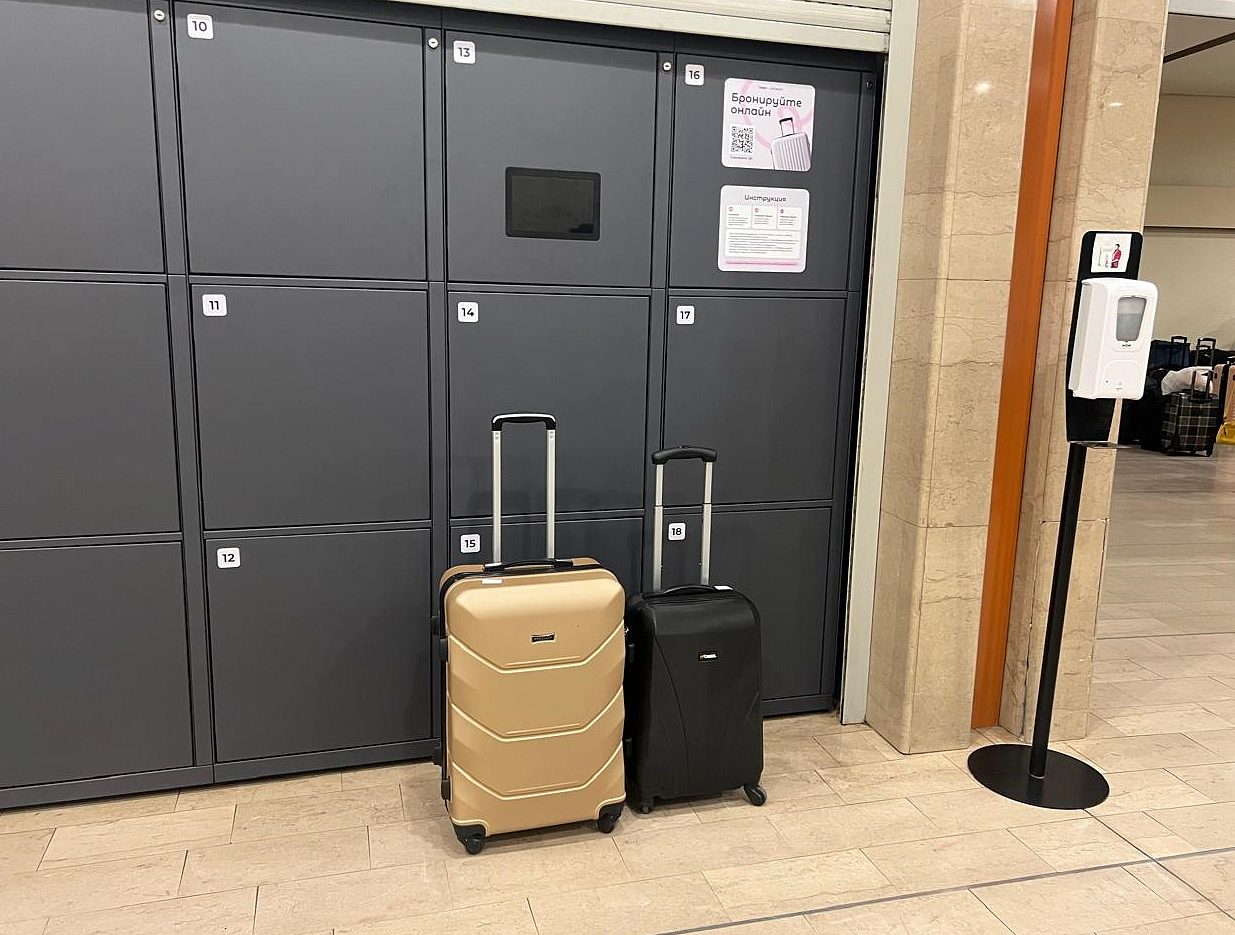 Ячейки для хранения багажа